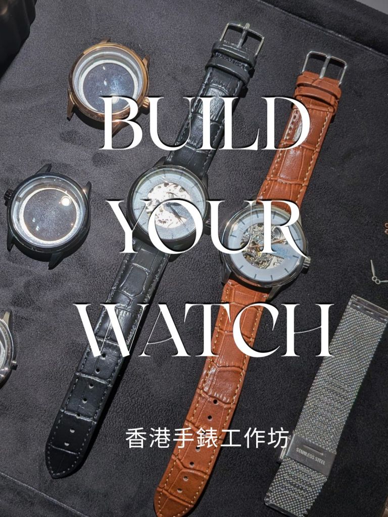 雲石面上的客製機械錶,Build Your Watch 品牌海報